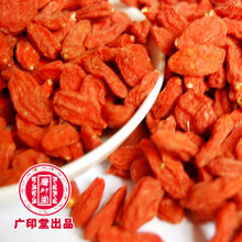 Chinese wolfberry from Zhongning Ningxia